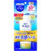 Skin Aqua UV Super Moisture Essence Сыворотка для лица Солнцезащитная Без отдушек 1 шт. (х 1)