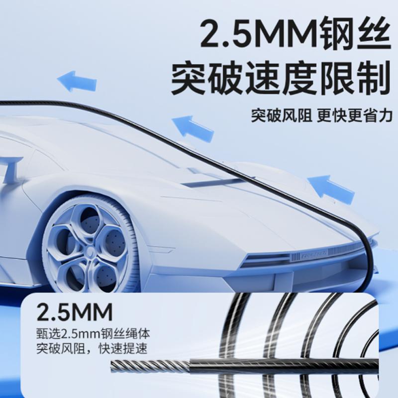 Li Ning Скакалки Рукоятка Материал ПУ Веревка, Стальная проволока Унисекс 2,8 м NIDSE-985