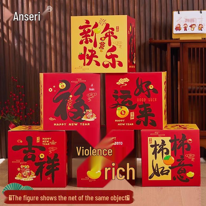 Chinese New Year Festive Display Decoration