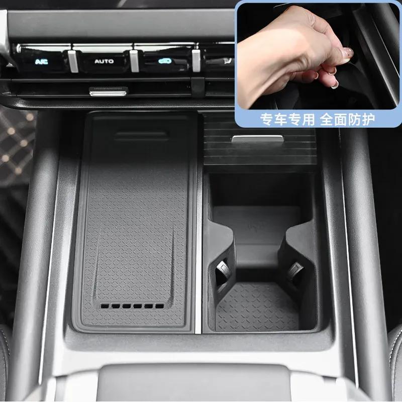 Для Changan DEEPAL G318 Специальная подставка под стакан Водонепроницаемая подставка для беспроводной зарядки центральной консоли Силиконовая противоскользящая подложка Автомобильные аксессуары