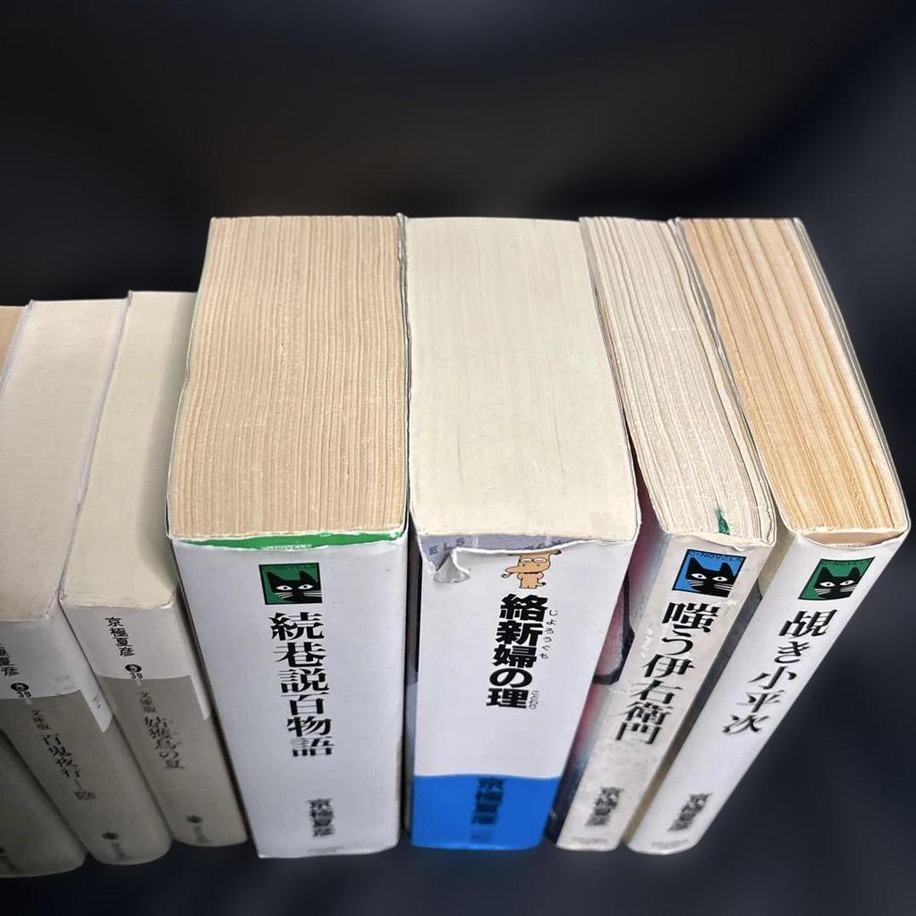 [USED] mr390 Natsuhiko Kyogoku Collection 9-volume set