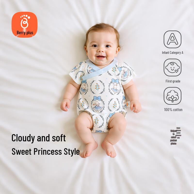 Babyprints Baby Short Sleeve Cotton Bodysuit