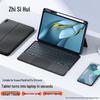 Интегрированный чехол-клавиатура Bluetooth ZhiSihui для Huawei MatePads