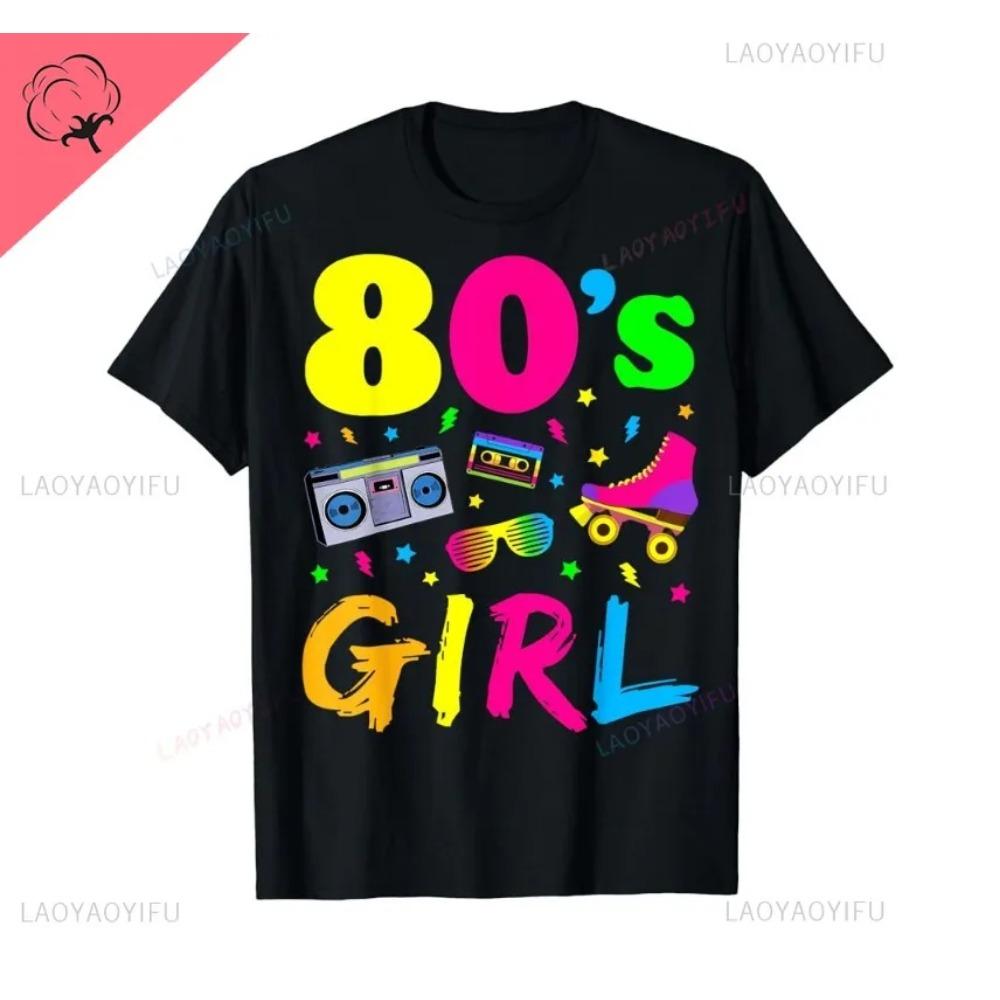 Забавный подарок на день рождения 1980 80-х годов кассета восьмидесятых винтажная футболка хлопок женщины мужчины стиль рубашки для унисекс одежда уличная одежда