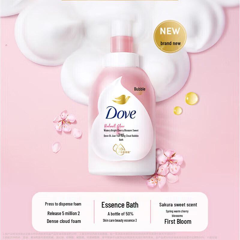 Dove Foaming Body Wash Set