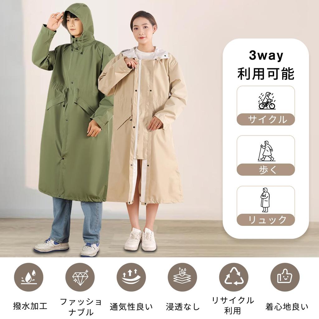 Дождевик для женщин и дождевой рюкзак Дождь Ультра Быстрый Унисекс [Qucover] Велоспорт, Мужской, Пончо, Совместимый, Снаряжение, Школа, Работа, Путешествия, Водонепроницаемый,