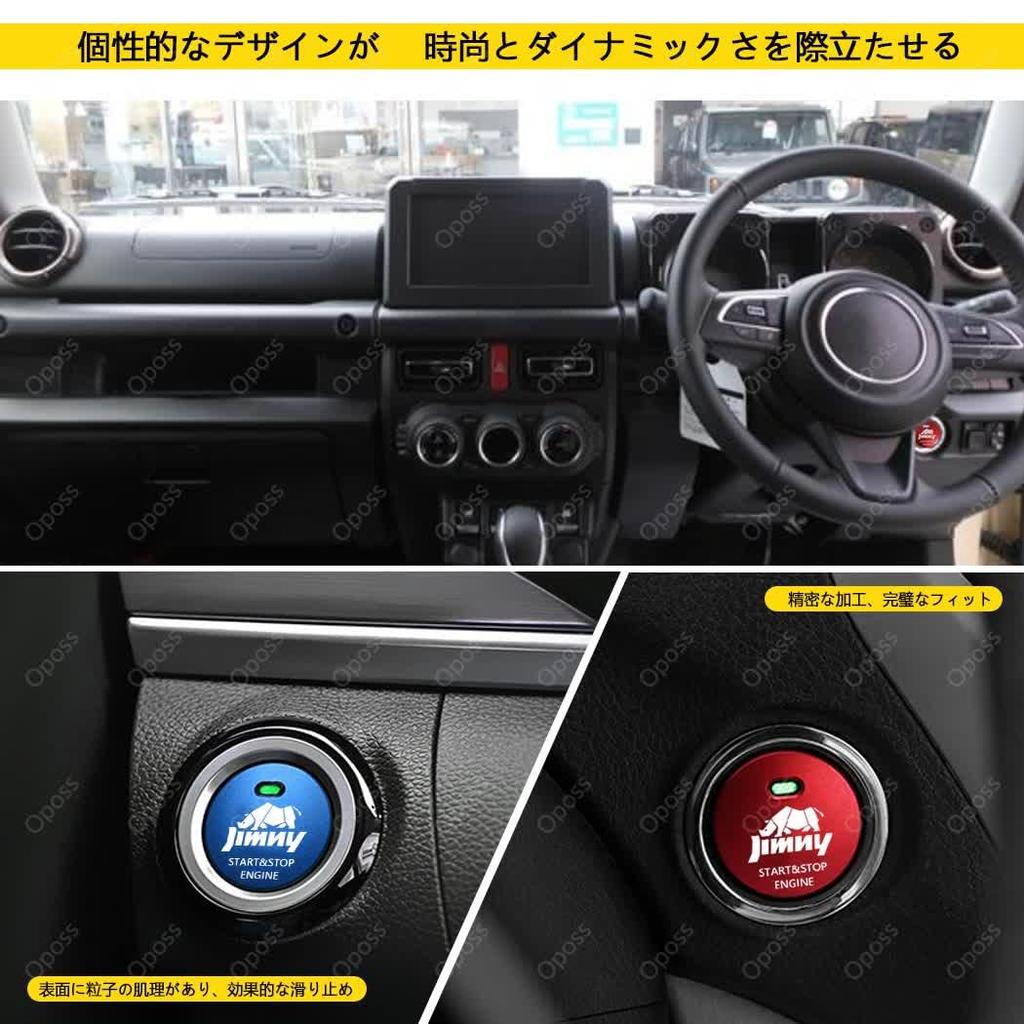 Кнопка запуска двигателя Jimny Jimny JB64 JB74 Алюминиевая крышка кнопки зажигания (Джимни, Черный)