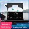Автомобильный держатель для телефона Honda для навигации: Совместим с Crown, Road, Odyssey, Accord, Civic, CR-V, Breeze.