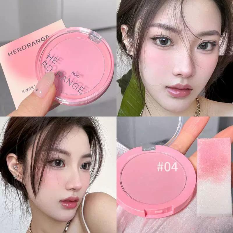 2026 Hot-Selling Strawberry Milk Korean-Style Dreamy Cloud Blush~ Saturated Single-Color Blush 04 Eye Makeup Base Pure Desire