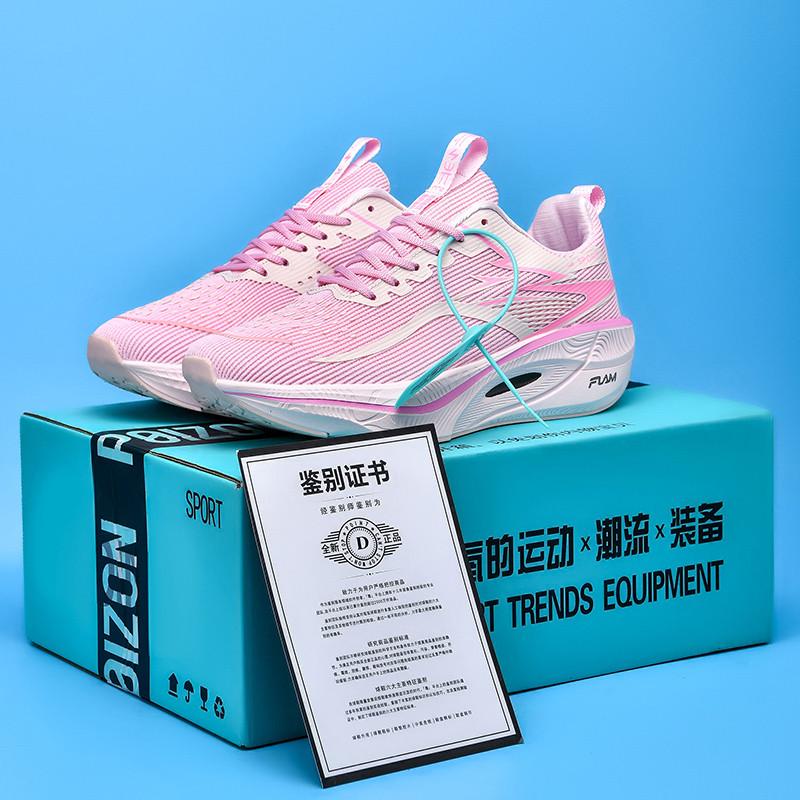 Ultra-Light Men's Running Shoes Cushioning Fly Carbon Plate Soft Sole Shock-absorbing Sports Shoes Men Women