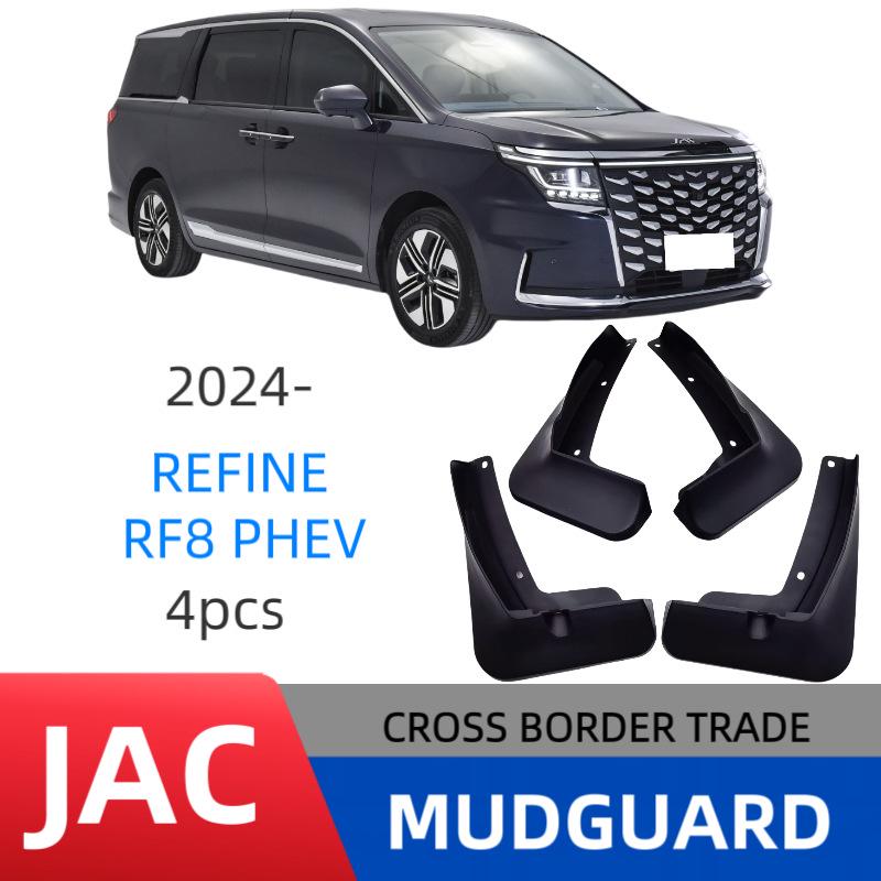 Compatible with Refine RF8 PHEV Mudguards, Easy Punch-Free Installation, High Fit, Ideal for Cross-Border Use.