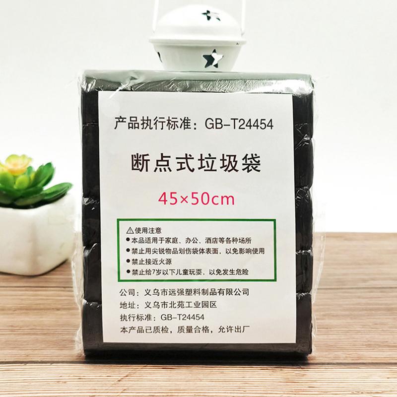 Утолщенный универсальный домашний жилой закрывающийся мешок для мусора на шнурке, автоматический кухонный дизайн