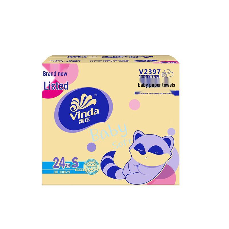 Vinda Baby Soft Pack Facial Tissues