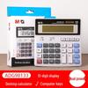 Финансовый калькулятор Chen MG Guang Office с двойным питанием от солнечной энергии и функцией голоса