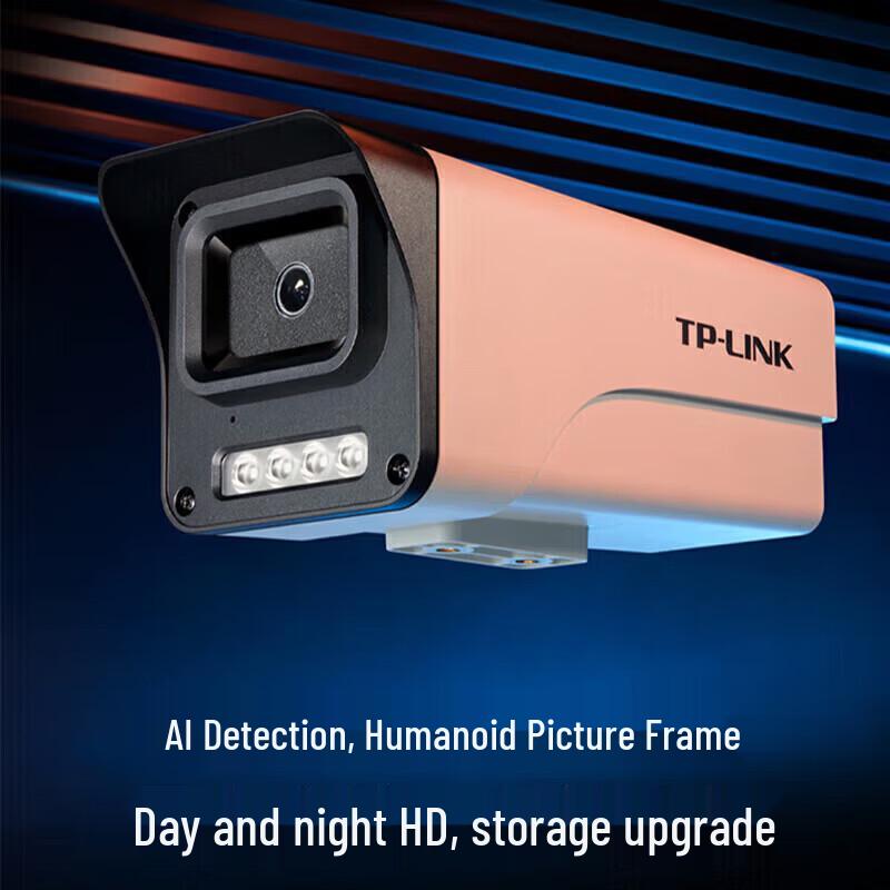 TP-LINK 4G Full-Color Outdoor Surveillance Camera TL-IPC544E-A4GY (CN version)