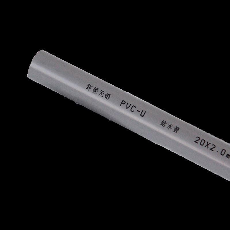 Grey PVC-U Industrial Water Pipe