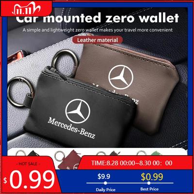 GLC GLB Автомобильный кожаный кошелек для ключей Сумка для карт Брелок с эмблемой Мешочек Для Mercedes Benz AMG W203 W206 W220 W205 W211 W212 W201 W210 W10