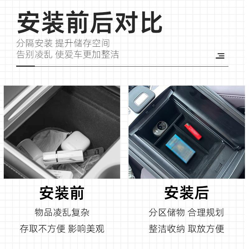 Suitable for 2025 BYD Qin L EV central control double-layer armrest box storage box to store car supplies