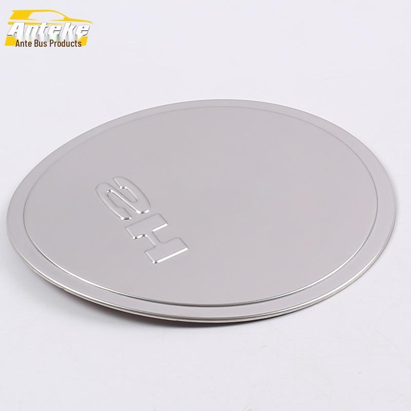 MG 18 HS Fuel Tank Cap Protective Anti-Scratch Sticker