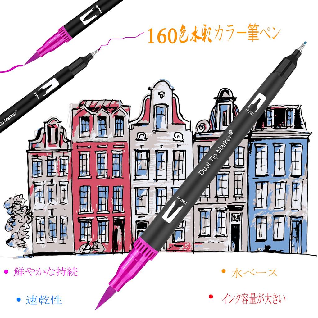 Ccfoud Цветная ручка 160 цветов Акварельная цветная ручка-кисть Цветная акварельная иллюстрация маркер для рисования Подарочный набор на день рождения, Набор, Кисть, Жирная, Тонкая, Ручка,