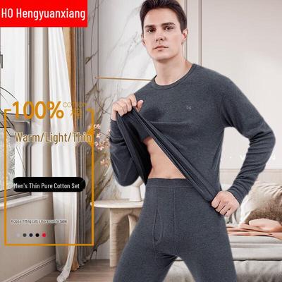 Комплект мужского термобелья из чистого хлопка Hengyuanxiang
