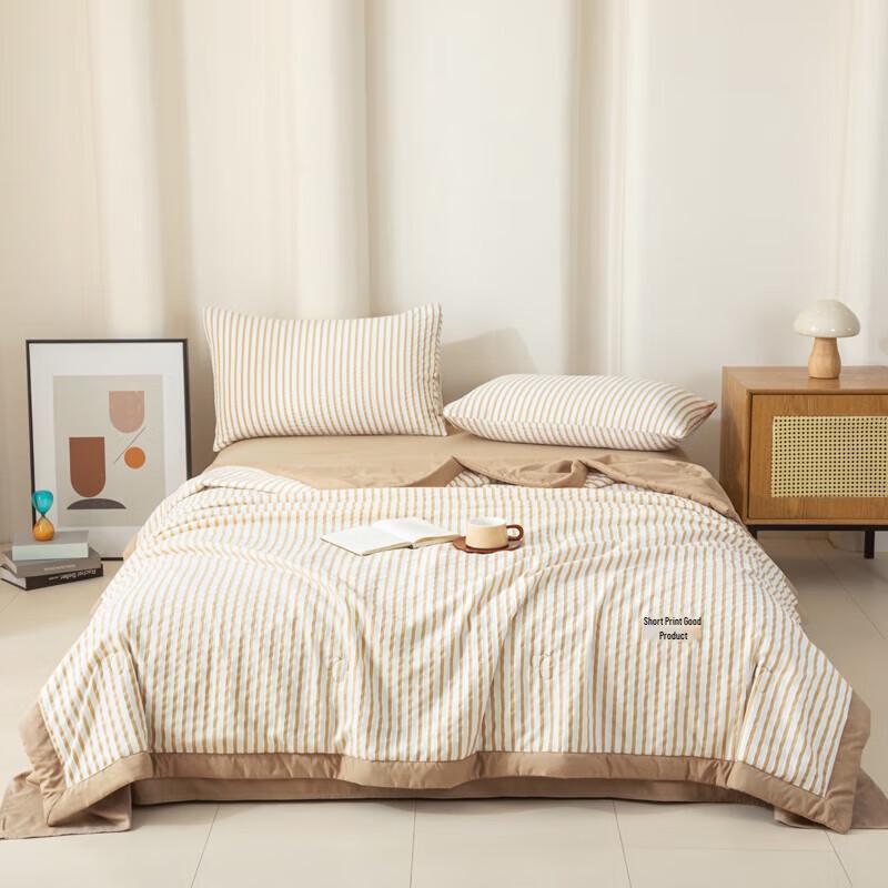 Muji All-Season Soy Fiber Quilt