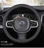 Оригинальная кожаная накладка на руль для Volvo серии XC