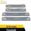Hongqi H9 Stainless Steel Threshold Trim & Welcome Pedal Decal