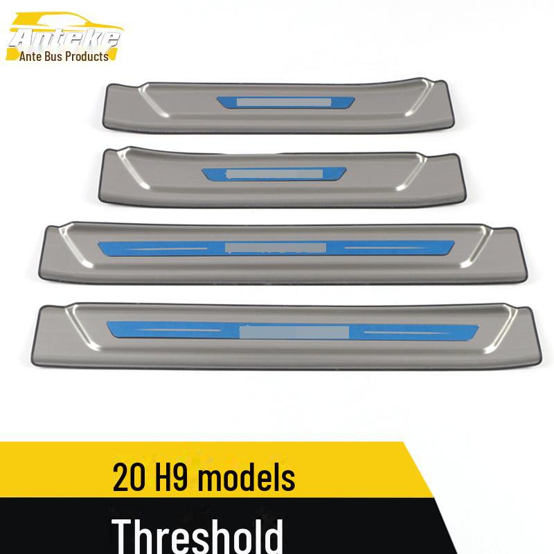 Hongqi H9 Stainless Steel Threshold Trim & Welcome Pedal Decal