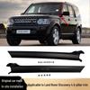 Подходит для Land Rover Discovery 4 (2010-2016) Накладка передней стойки кузова L R046851 L R046853