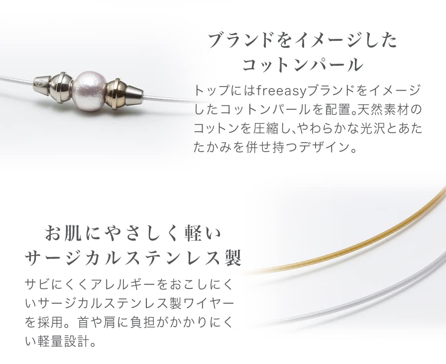 Колье phiten freeasy RAKUWA проволока на шею золото 45 см