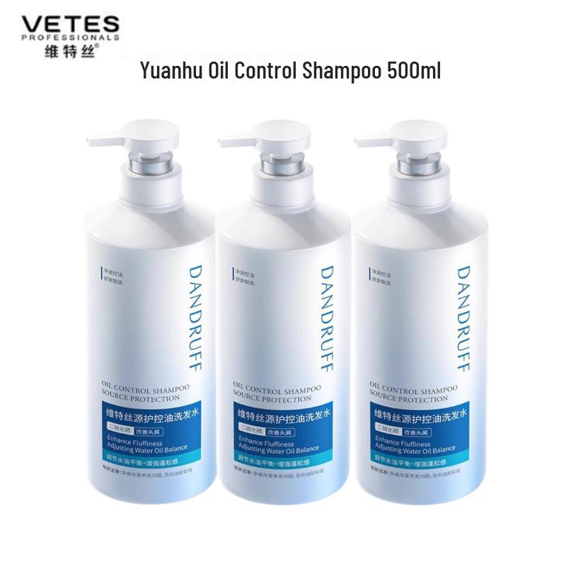 Vitesse Oil Control & Dandruff Care Shampoo