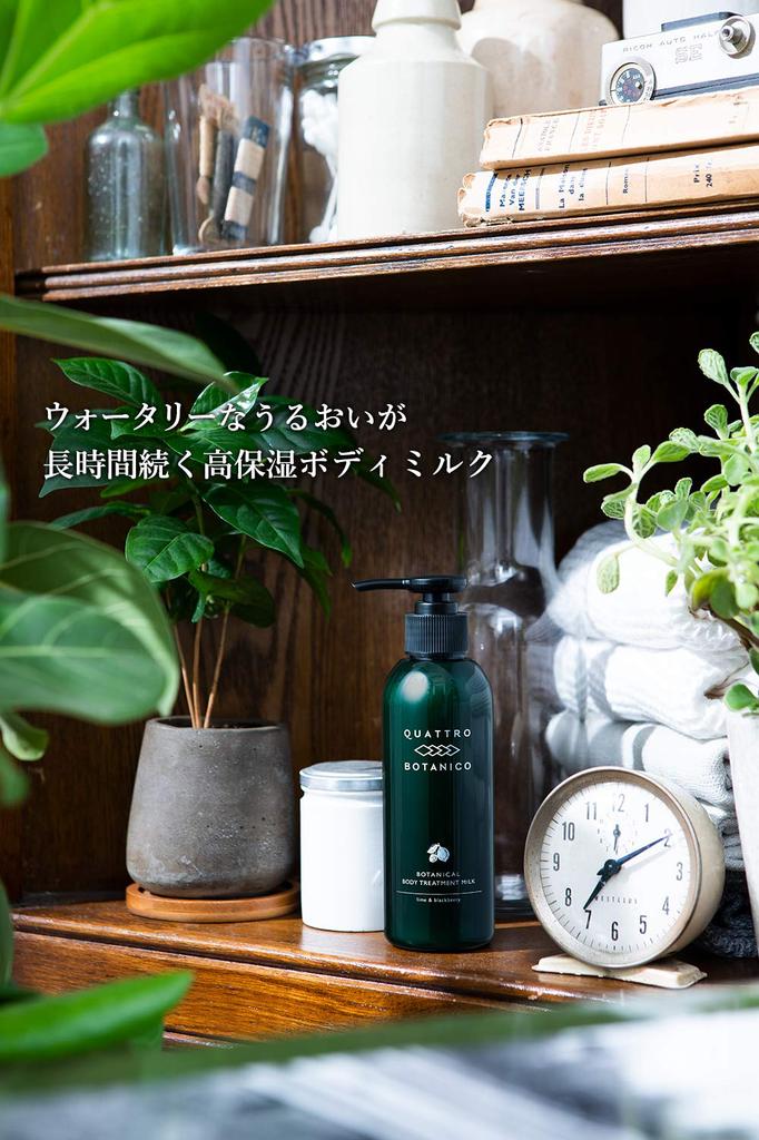 Quattro Botanico Body Gift Wrapping Body Treatment Lime Blackberry For Dry and Sensitive Body 180ml Cream, Included. [Botanical Milk] & Scent, Skin,