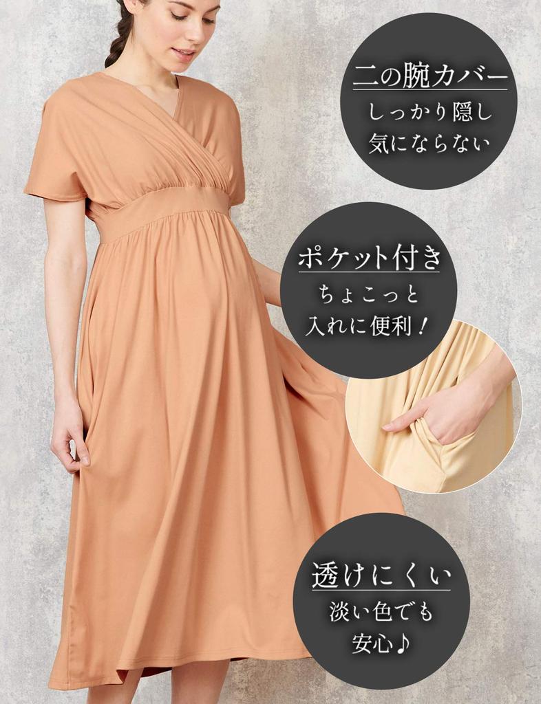 Sweet Mommy Maternity Pajamas One Piece Room Wear Nursing Clothes Silky Cotton Cache Coeur Type Relaxing Wear Maxi Apricot/F