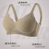 Women's Seamless Bra Fixed Cup Comfortable Push Up Bra U Back Underwear M-2XL