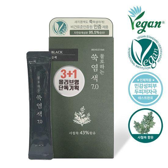 BENEZYME Краска на водной основе с полынью 7.0 Черный