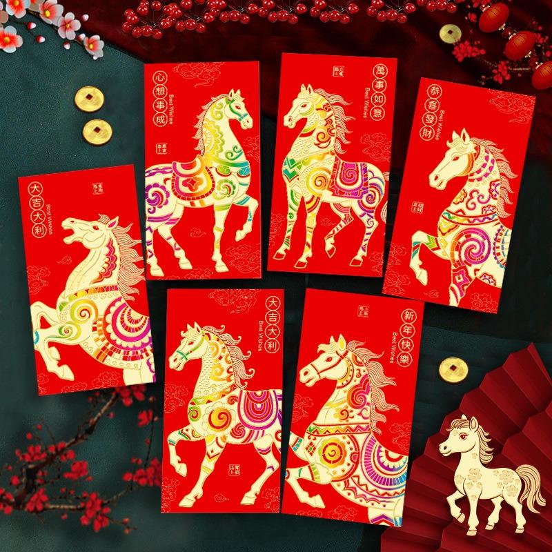 12-Pack 2026 Year of The Horse Red Envelopes, Chinese New Year Lucky Money Packets, Cartoon Design Gift Set