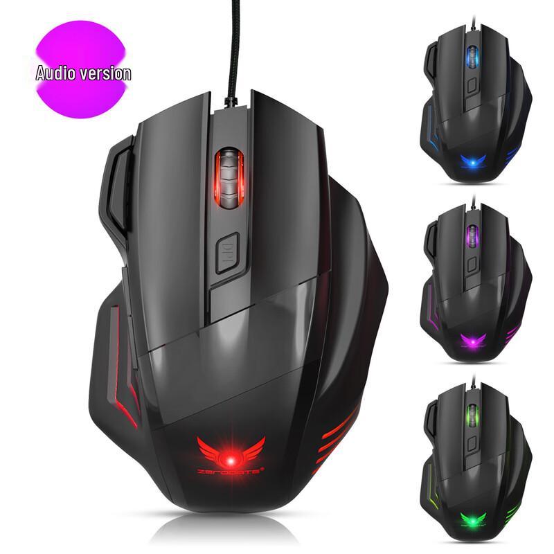 Zero Hour G200 Wired Gaming Mouse