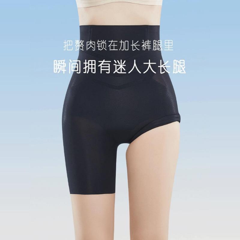 High Waist Tummy Control Shapewear Underwear Invisible Butt Lifting Ice Silk Panties