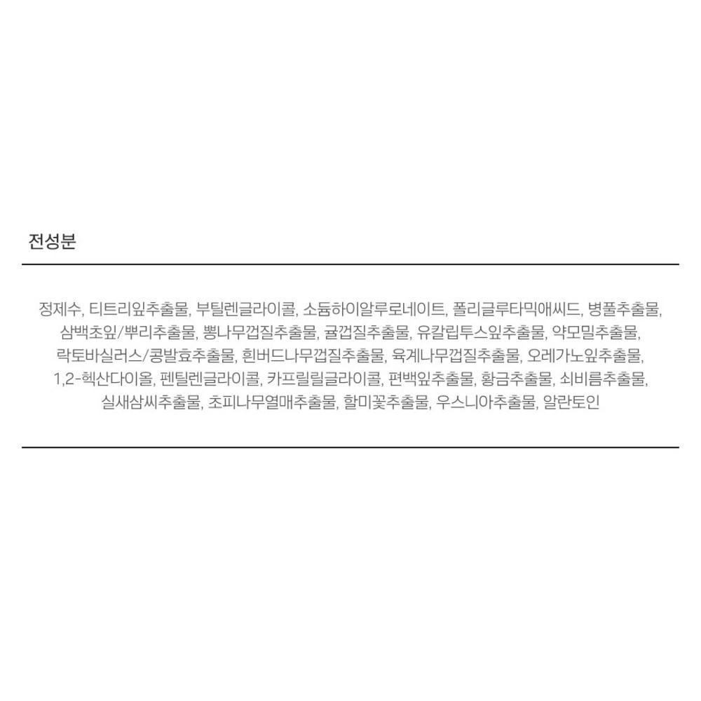 Nurisoop Nuri Увлажняющий балансирующий тонер для кожи, 320 мл, 1 шт.