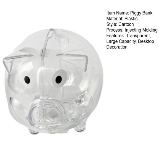 Мультяшная копилка прозрачная пластиковая копилка большая емкость монета денежный контейнер для детей и взрослых накопительный кейс банка для хранения украшение