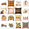 New Thanksgiving Pillow Case Thanksgiving Pumpkin Dwarf Home Festival Decoration Cushion Case