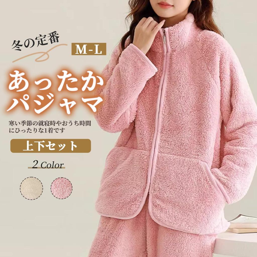 AQRTPXU Winter Fluffy Pajama Set with Open High Long and Long A Great Gift Women's Front, 2-Way Neck, Neck, Hoodie, Sleeves, Warm, Cute, Stylish,