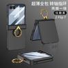 Full Coverage Slim Flip Phone Case Galaxy Z Flip7 With Integrated Ring Stand Screen Film - Shockproof PC Shell In