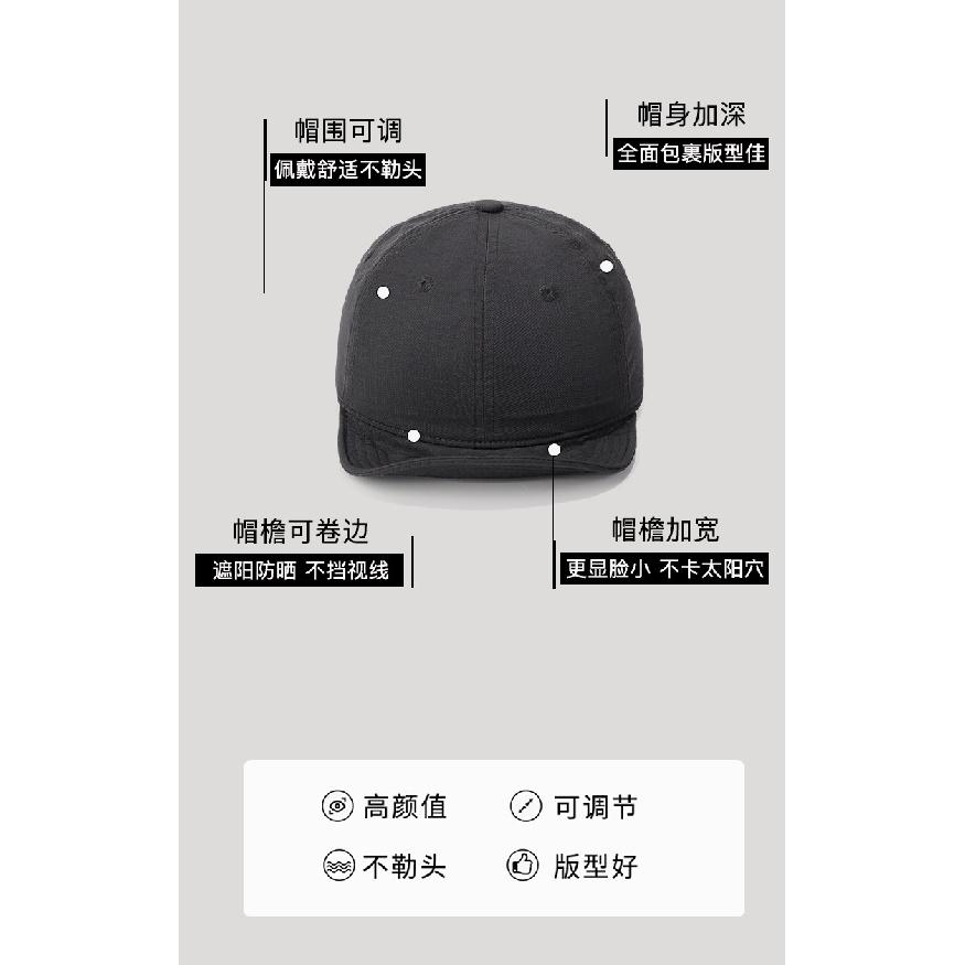 Back drawstring, soft brim, quick-drying, plain baseball cap, fully enclosed work cap, short brim cap, duckbill cap