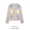Kaslead Новая женская одежда Западный стиль Мода Простой ромбовидный узор Вязаная верхняя одежда 6427018