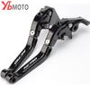 Складные выдвижные рычаги тормозной муфты с ЧПУ для HONDA NC 750S NC750X NC 750X 2014 2015, модные