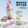 Бутылка для воды Fuguang стакан с трубочкой Девочки высокая стоимость студенты большая емкость портативный сопровождающий лето Tritan спортивная бутылка для воды