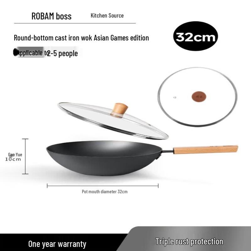 ROBAM CF2C Cast Iron Wok with Round Anti-Slip Base