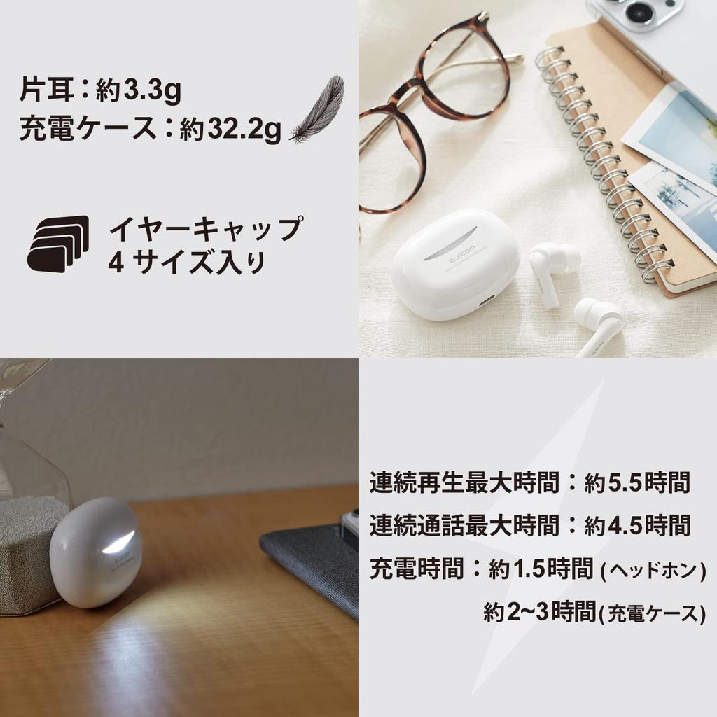 ELECOM Wireless Bluetooth Noise AAC Fully Earplug Ambient Sound White LBT-TWS15WH Earbuds, 5.2, Cancelling, Compatible, Lightweight, Wireless, Mode,